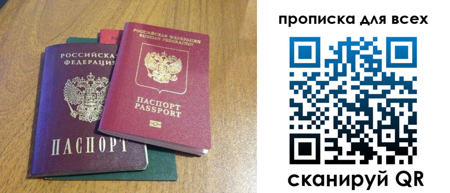 прописка гарантия в Богородицке