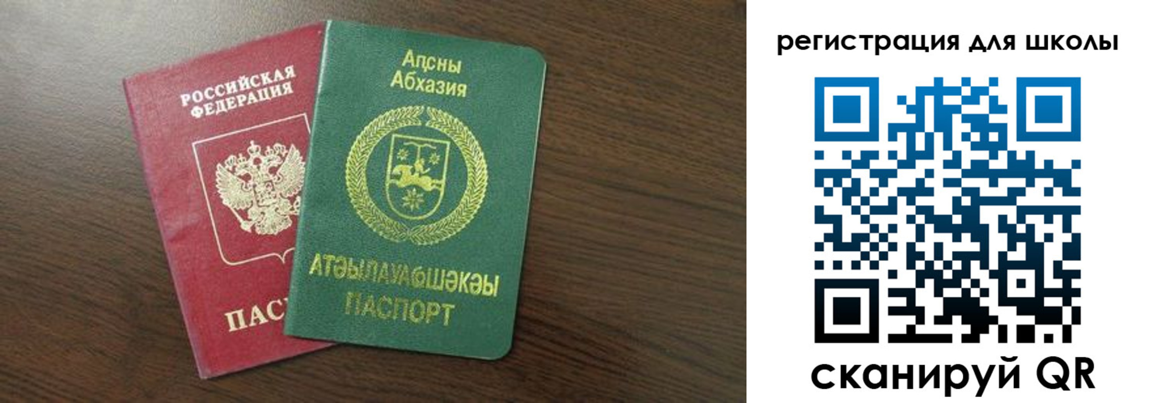 прописка законно в Богородицке
