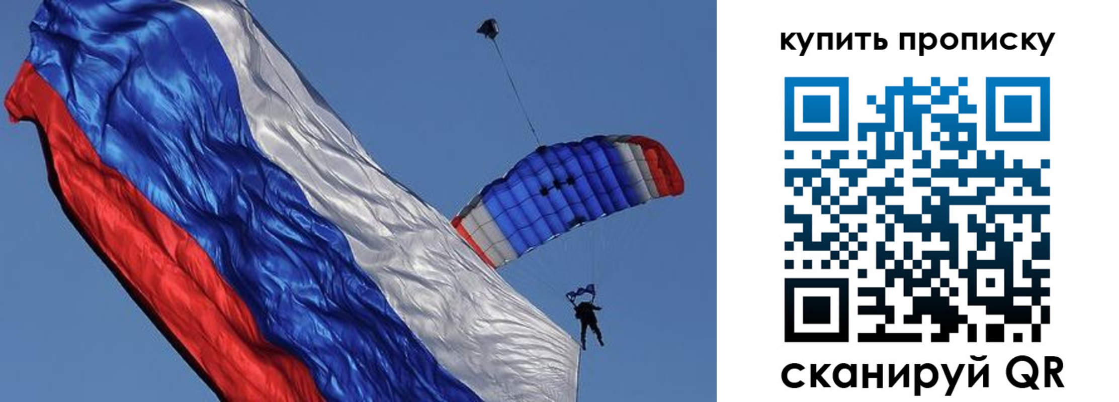 временная регистрация купить в Богородицке