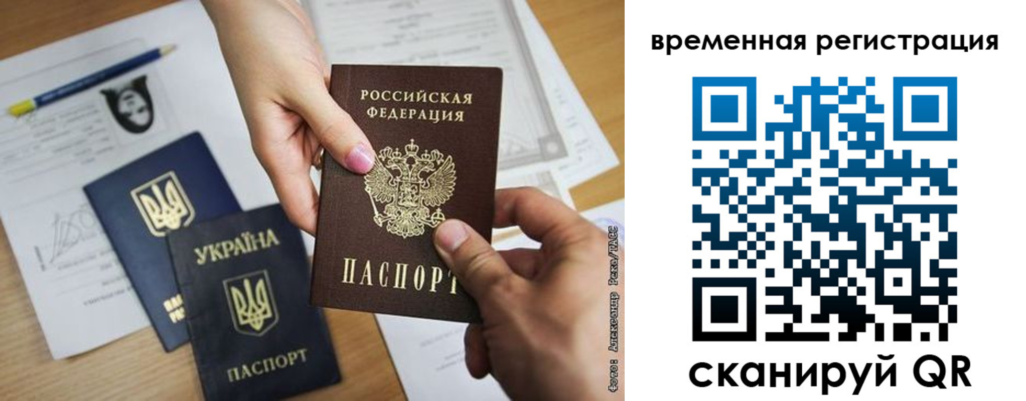 прописка законно в Богородицке