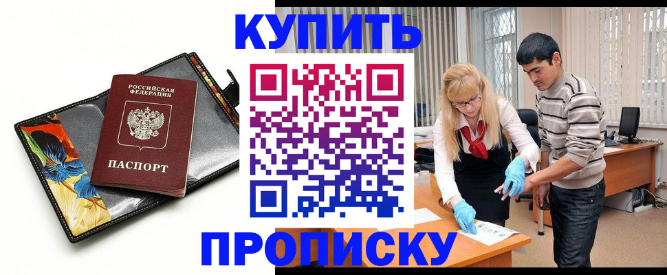регистрация для школы в Богородицке