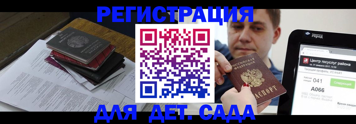 прописка от собственника в Богородицке