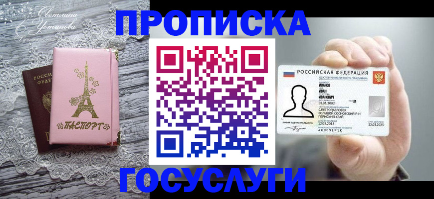 регистрация в Богородицке
