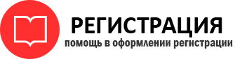 прописка в Богородицке id482304